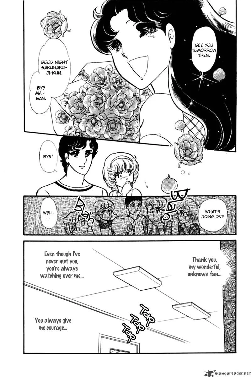 Glass Mask Chapter 29 page 151