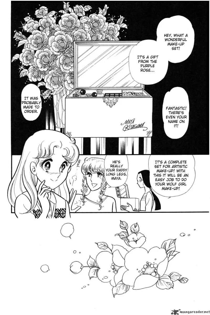 Glass Mask Chapter 29 page 154
