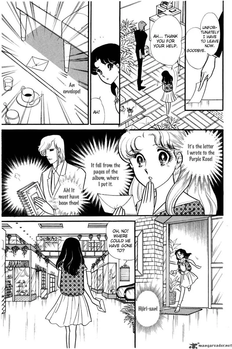Glass Mask Chapter 29 page 159
