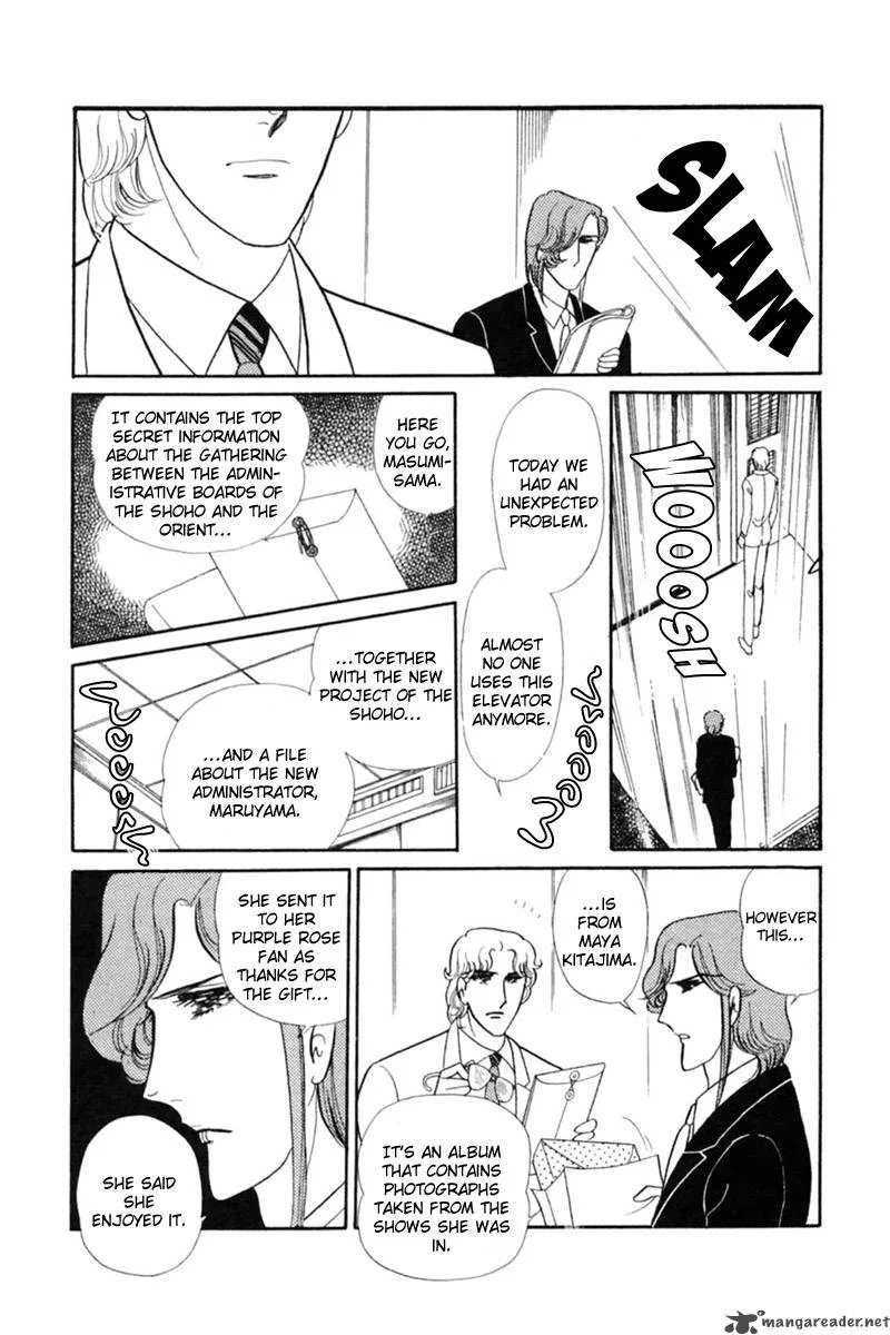 Glass Mask Chapter 29 page 166