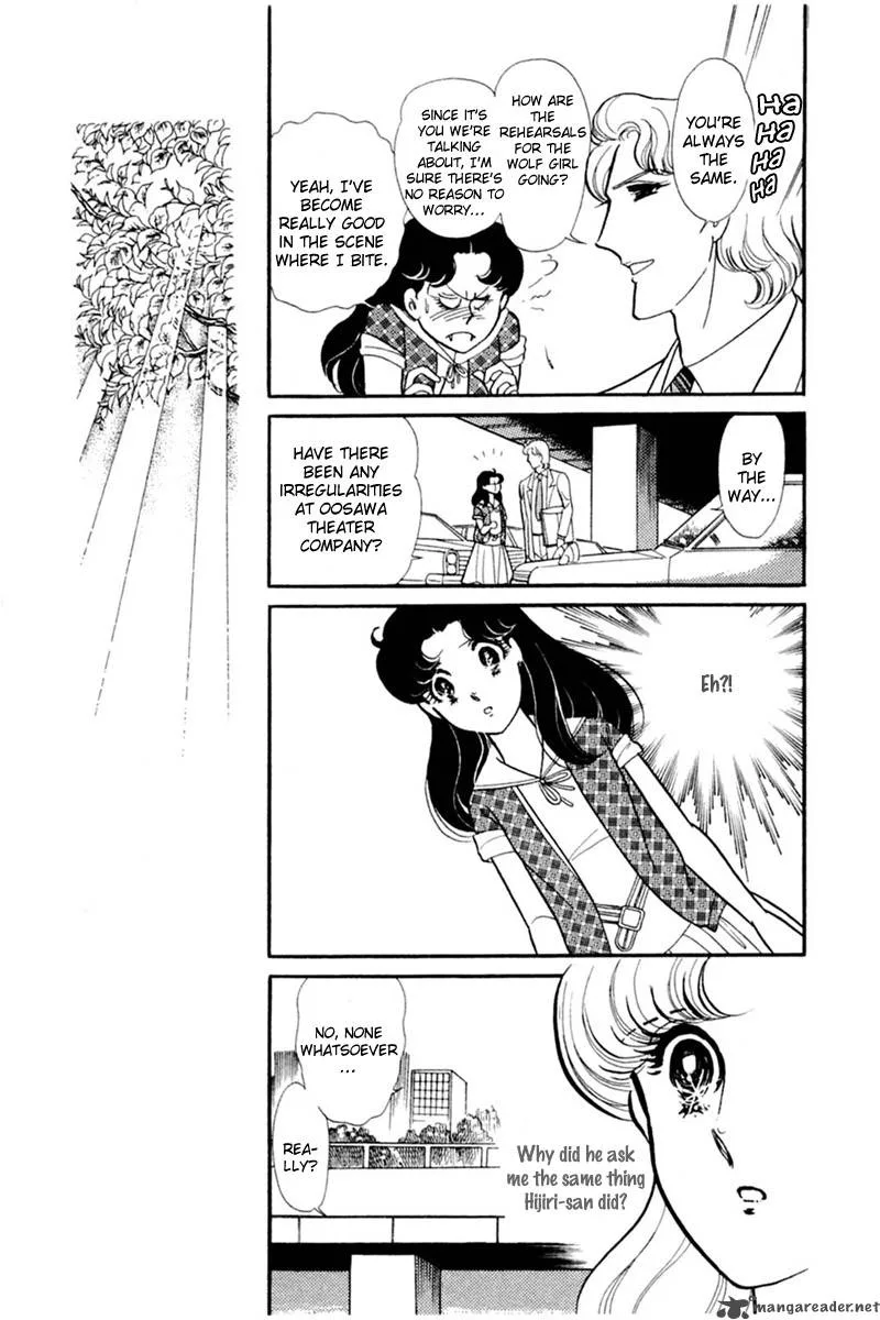 Glass Mask Chapter 29 page 171