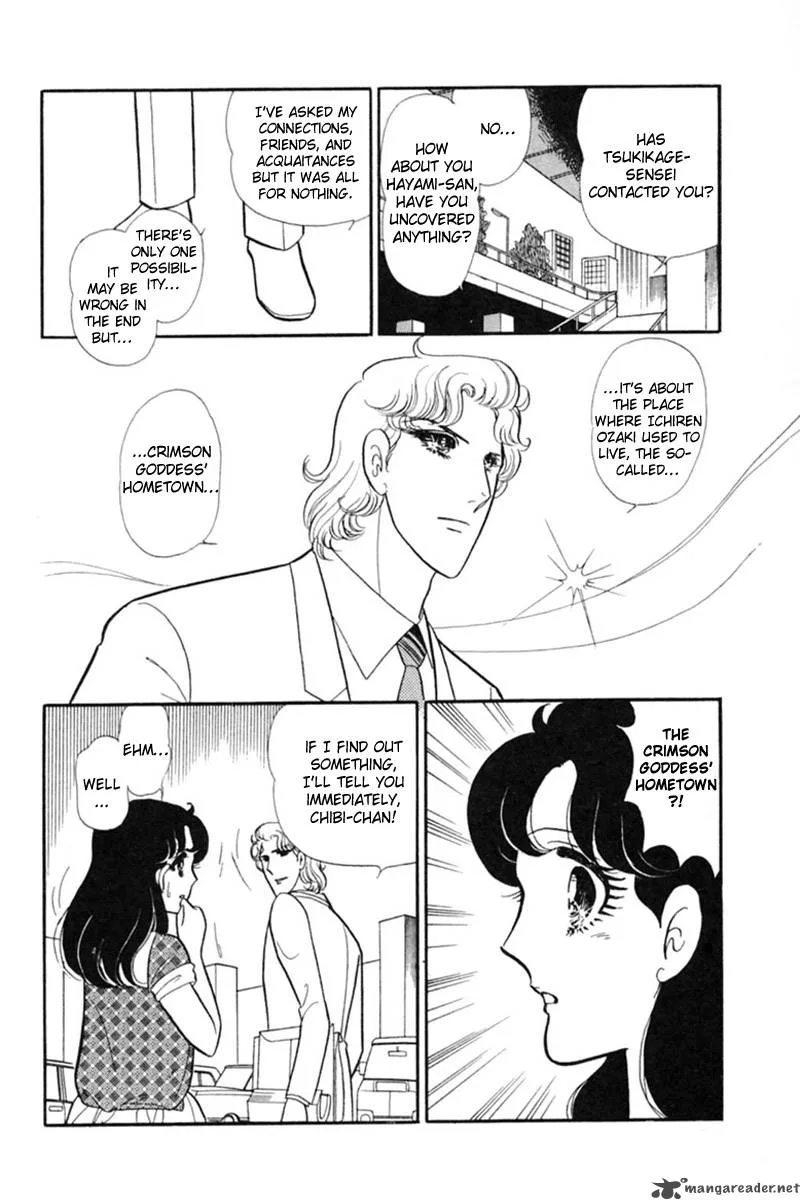 Glass Mask Chapter 29 page 172