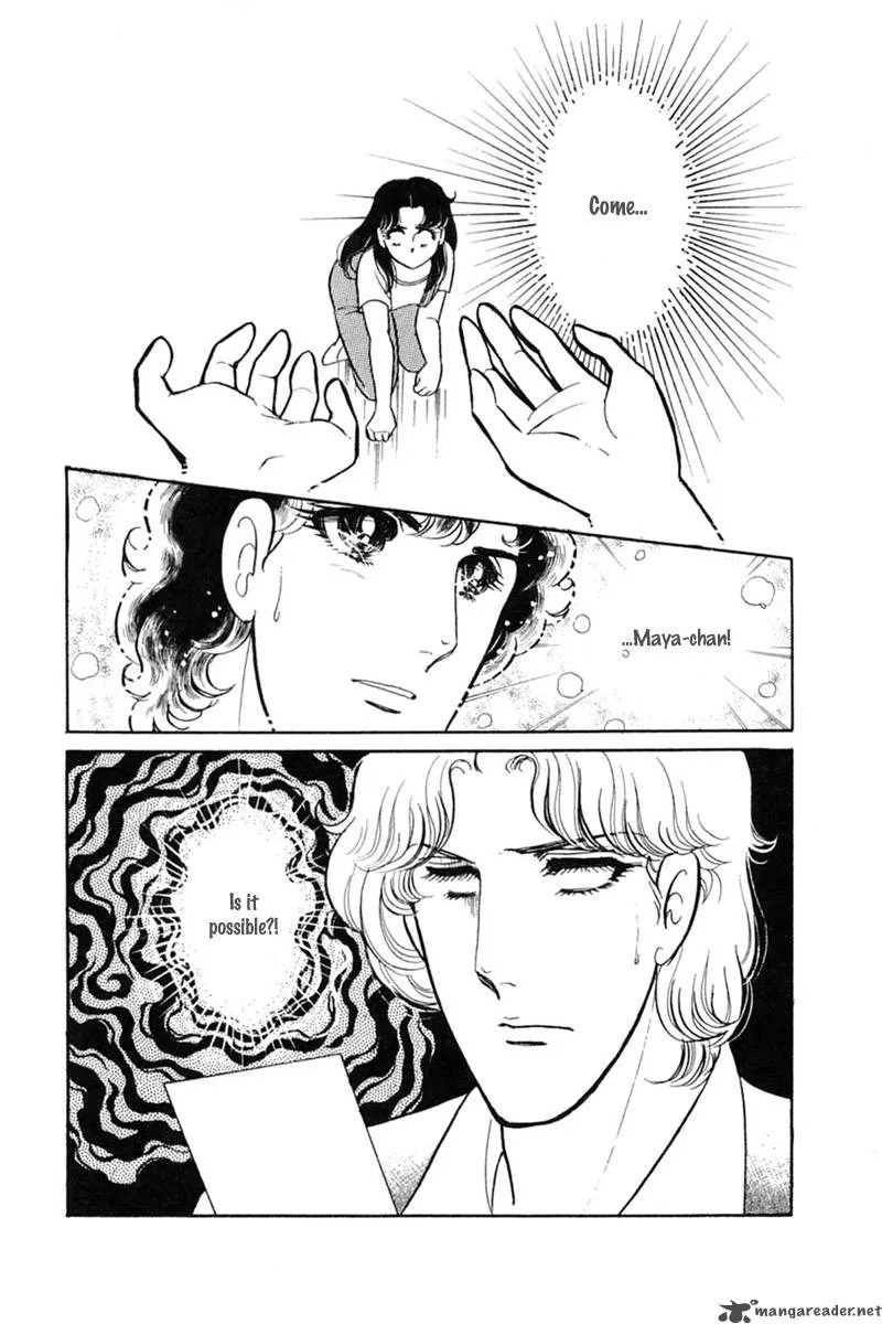 Glass Mask Chapter 29 page 182