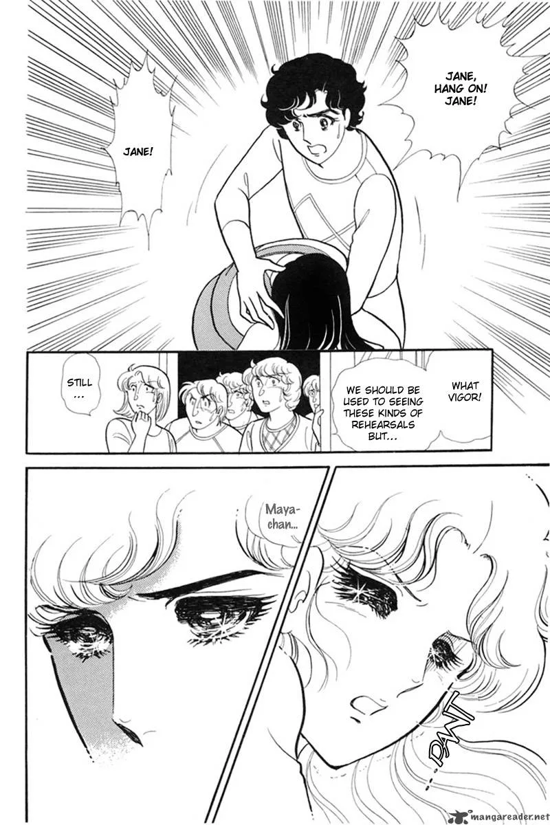 Glass Mask Chapter 29 page 184