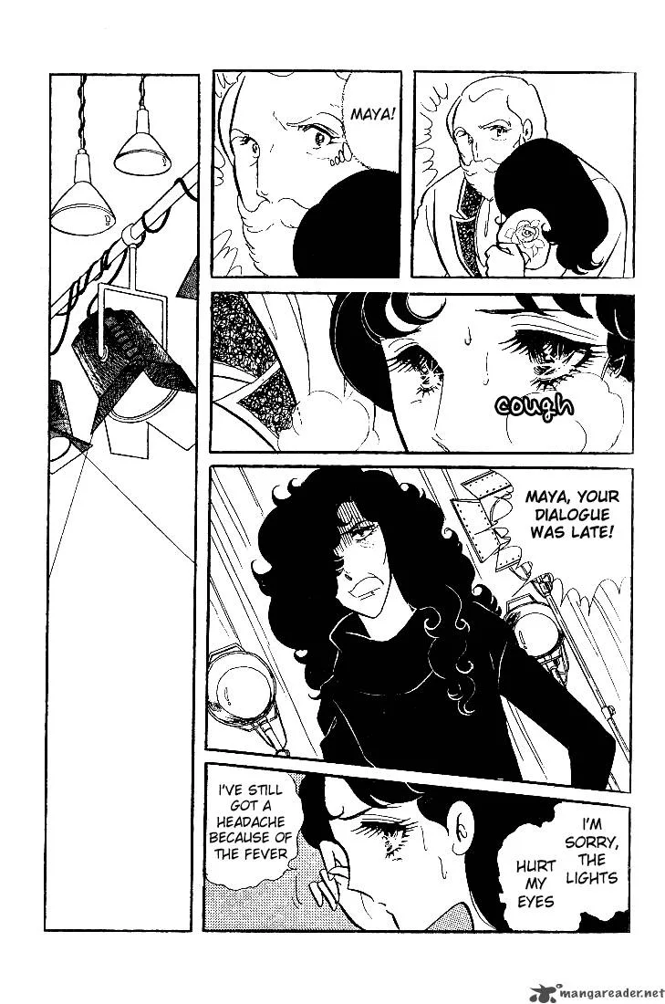 Glass Mask Chapter 3 page 17