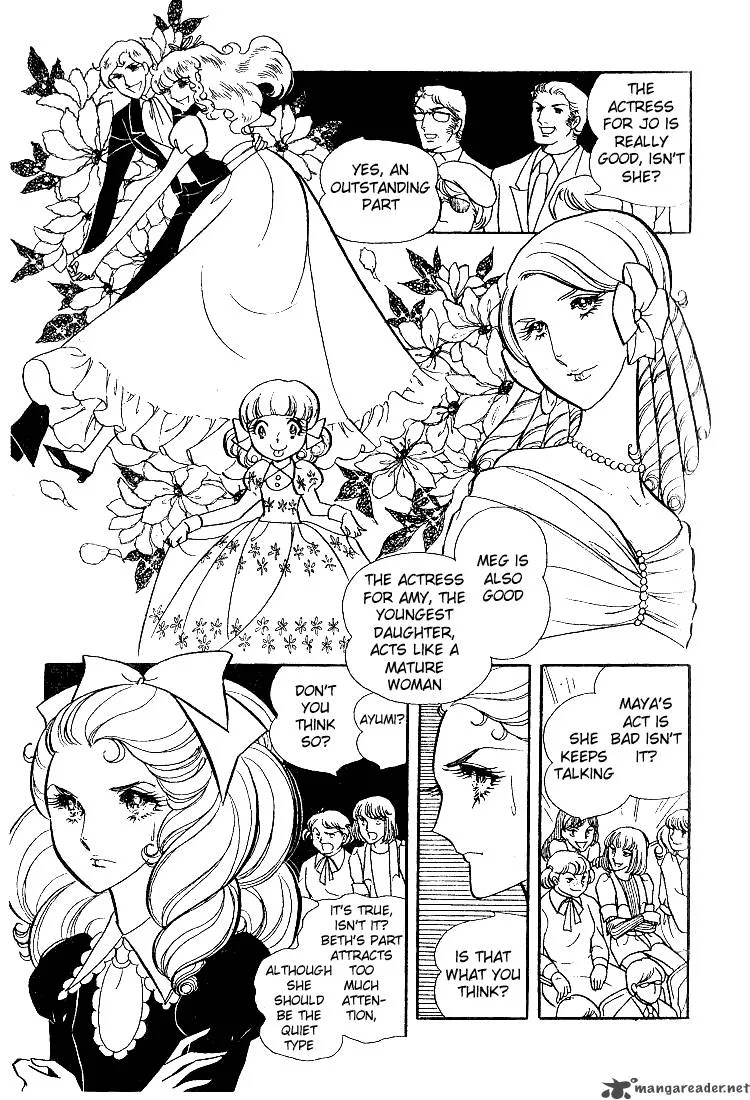 Glass Mask Chapter 3 page 13