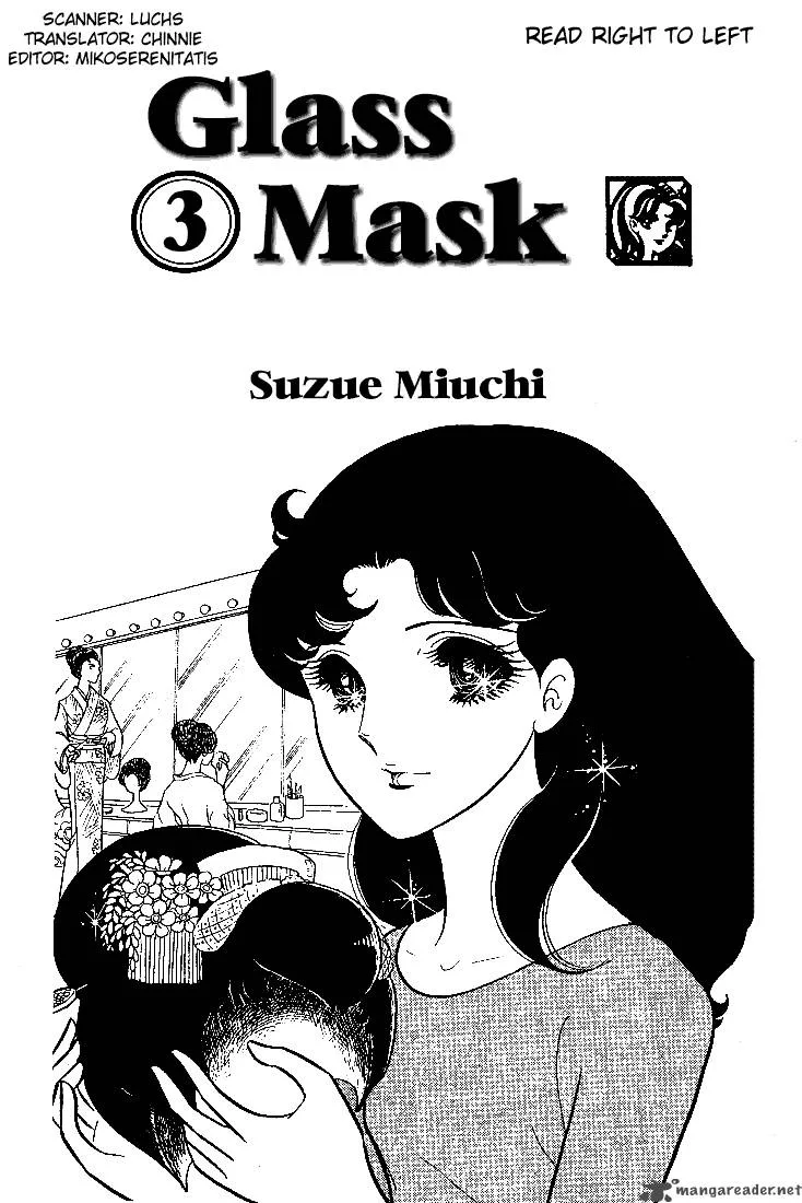 Glass Mask Chapter 3 page 5