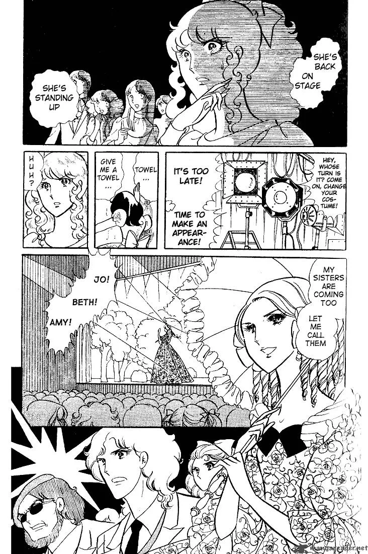 Glass Mask Chapter 3 page 23