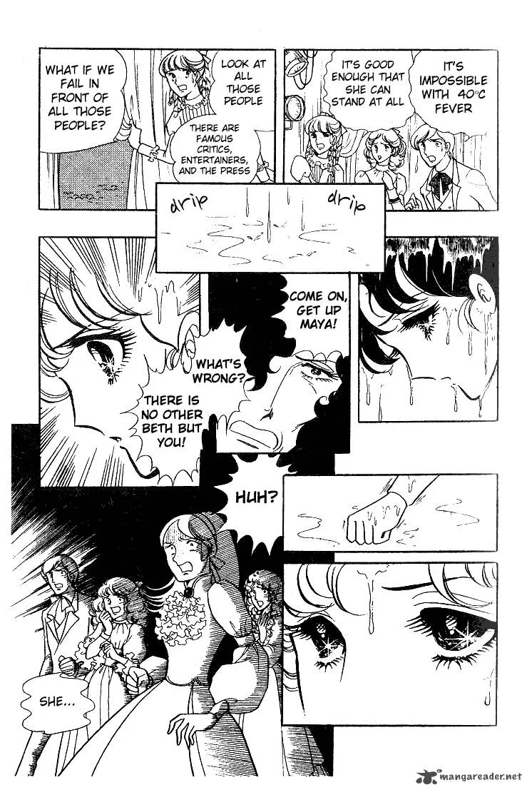 Glass Mask Chapter 3 page 21