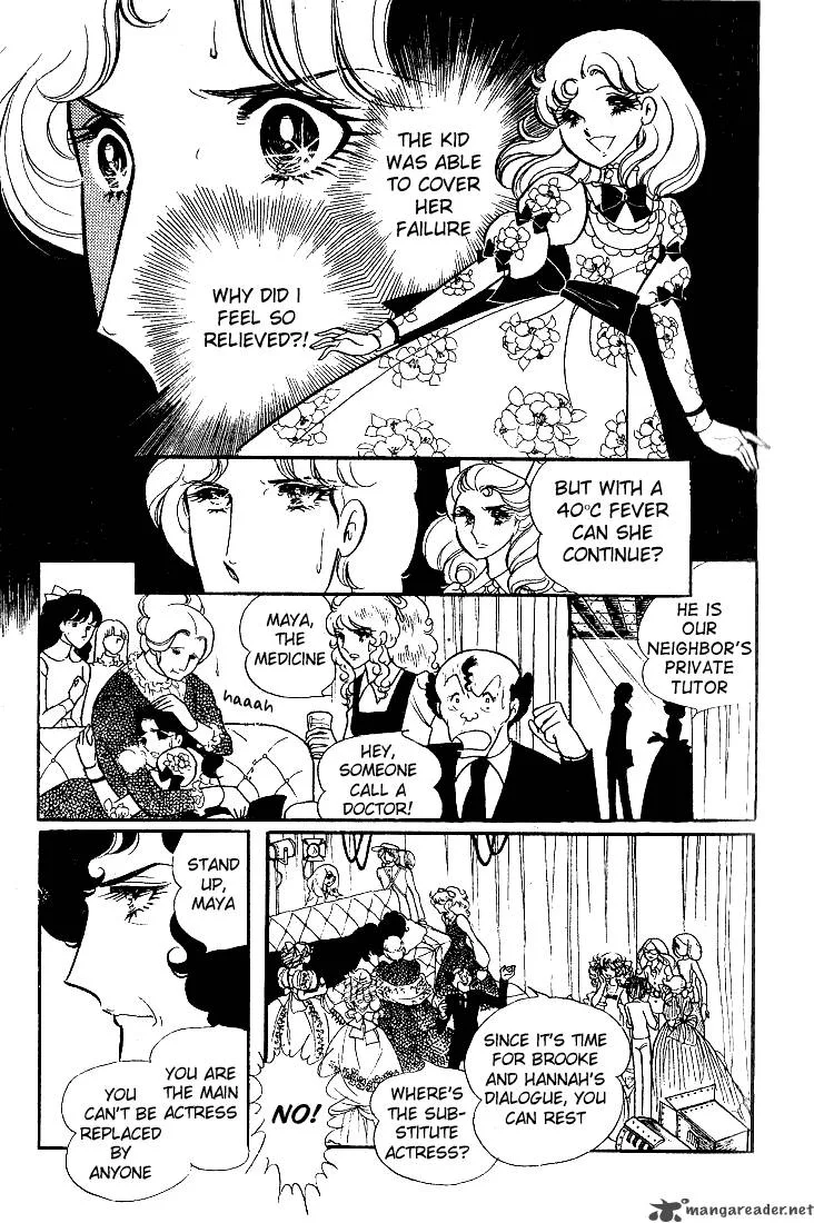 Glass Mask Chapter 3 page 9