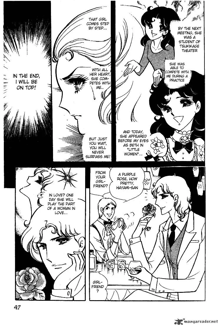 Glass Mask Chapter 3 page 49