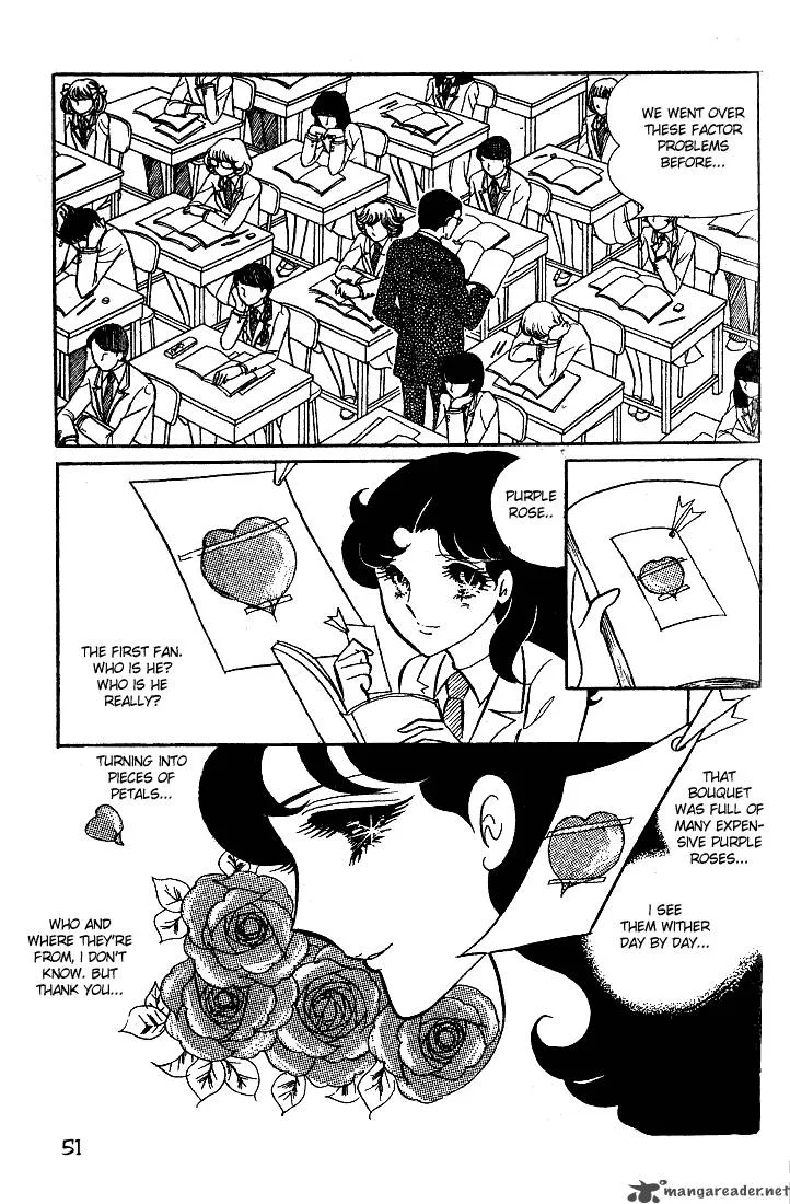 Glass Mask Chapter 3 page 53