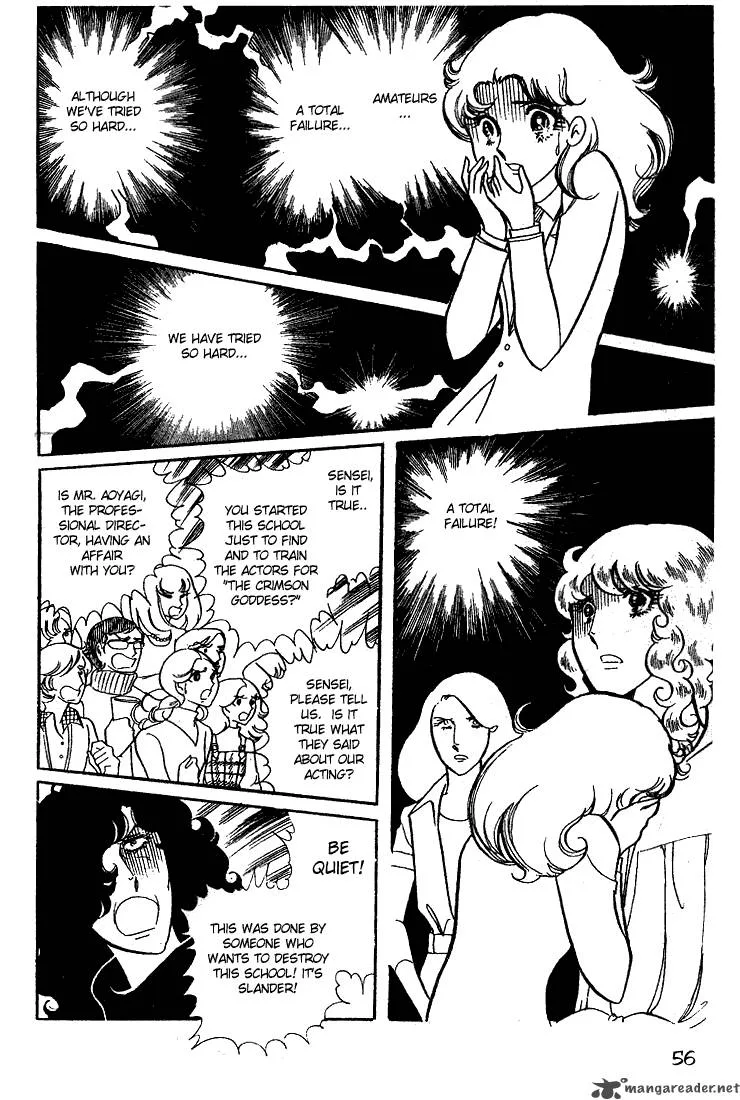 Glass Mask Chapter 3 page 58