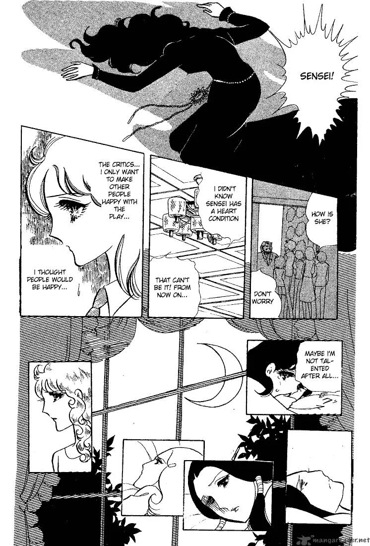Glass Mask Chapter 3 page 60