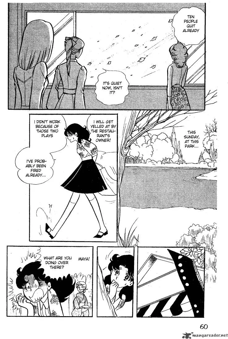 Glass Mask Chapter 3 page 62