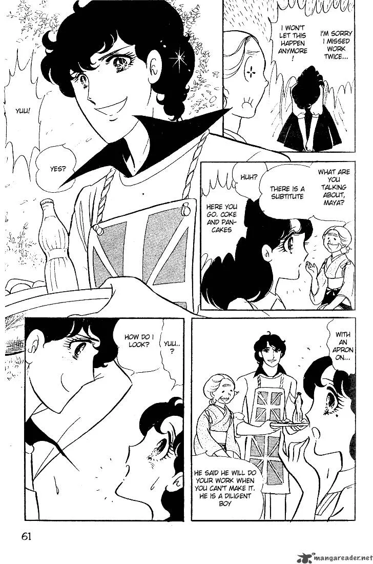 Glass Mask Chapter 3 page 63