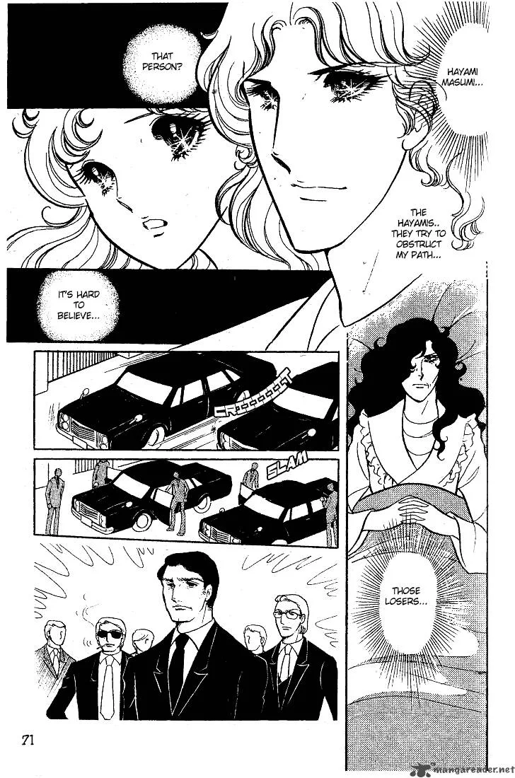 Glass Mask Chapter 3 page 73