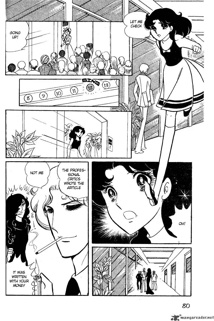 Glass Mask Chapter 3 page 82