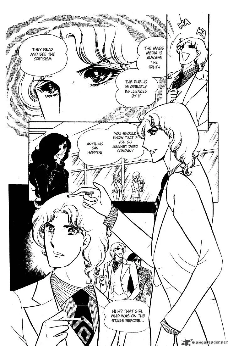 Glass Mask Chapter 3 page 83