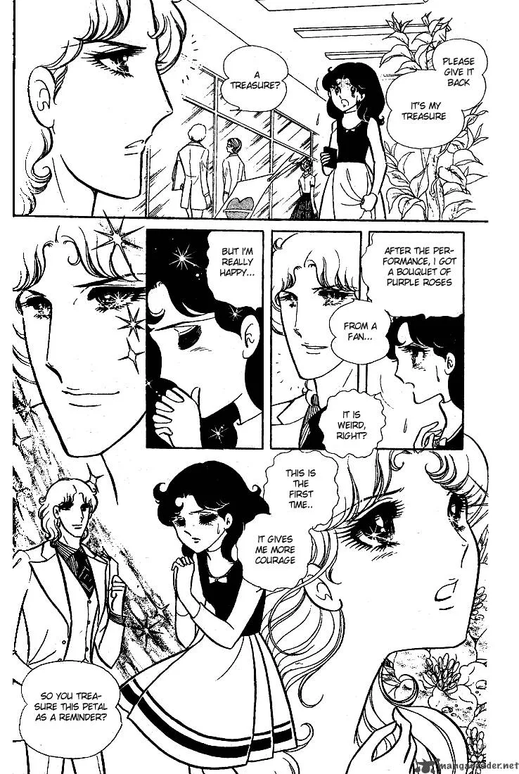 Glass Mask Chapter 3 page 86