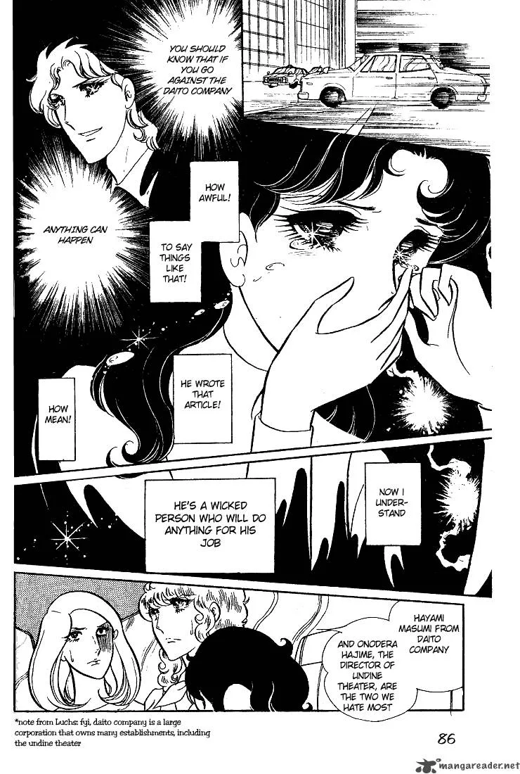 Glass Mask Chapter 3 page 88