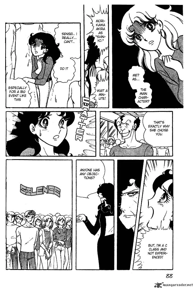Glass Mask Chapter 3 page 90