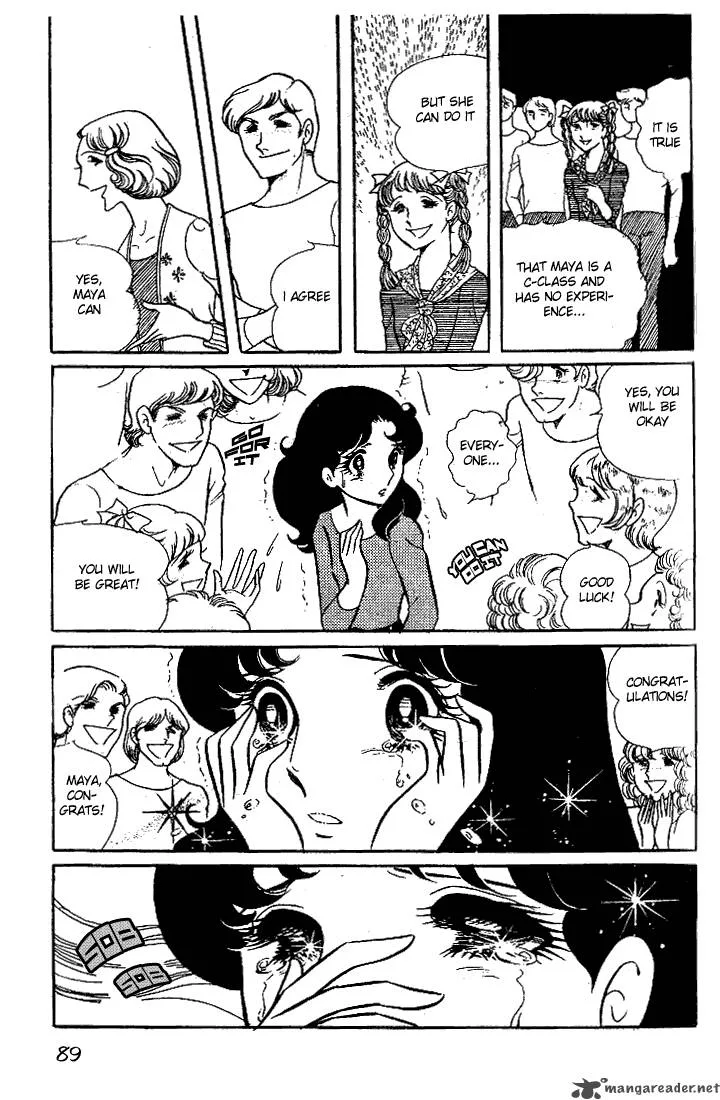 Glass Mask Chapter 3 page 91