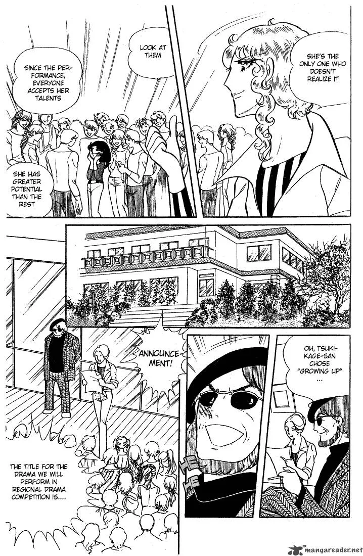 Glass Mask Chapter 3 page 93