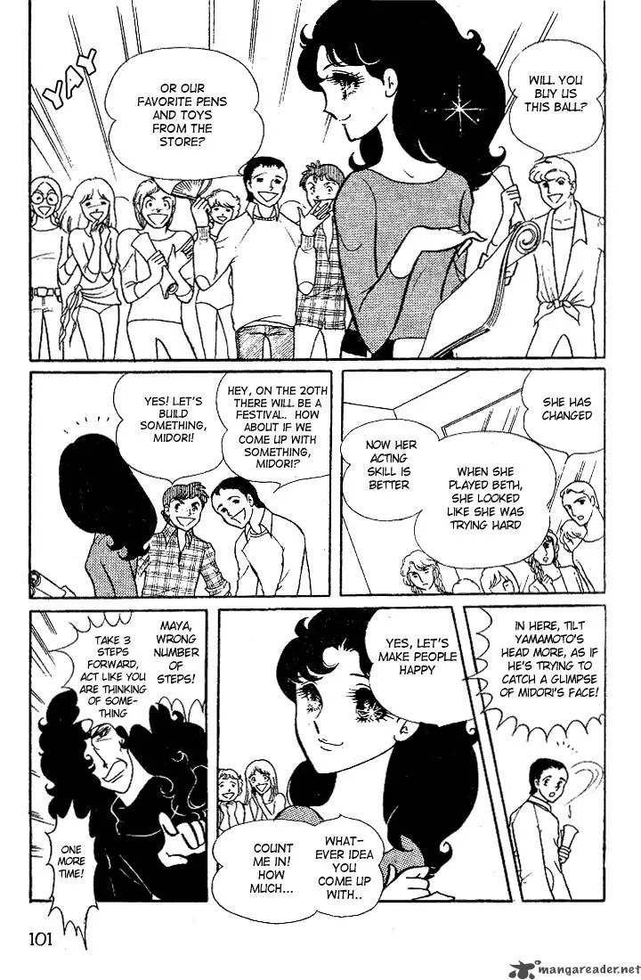 Glass Mask Chapter 3 page 103