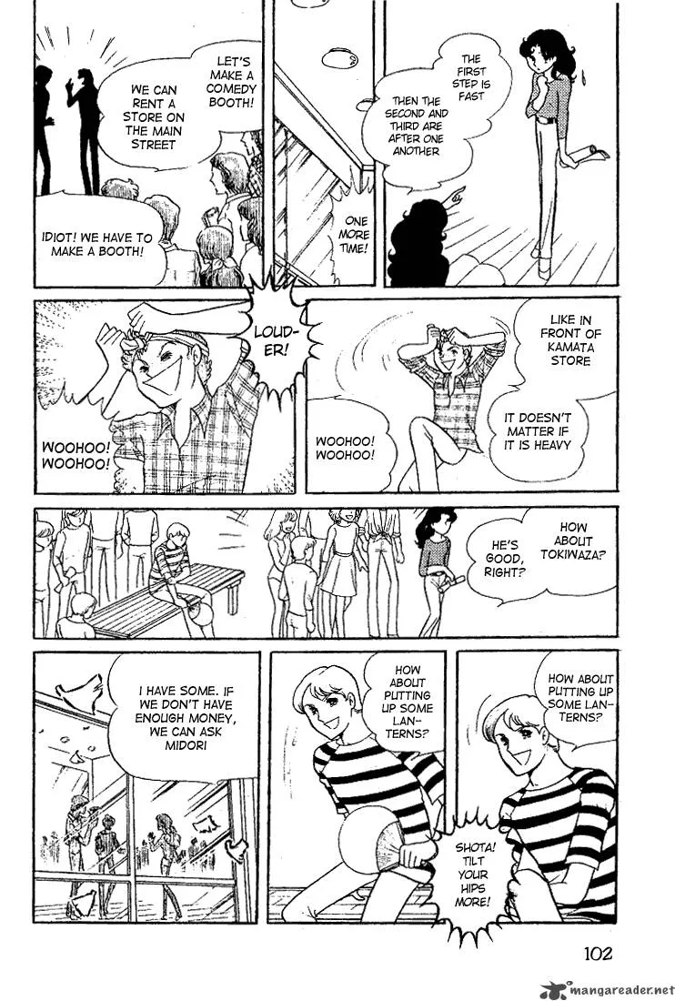 Glass Mask Chapter 3 page 104