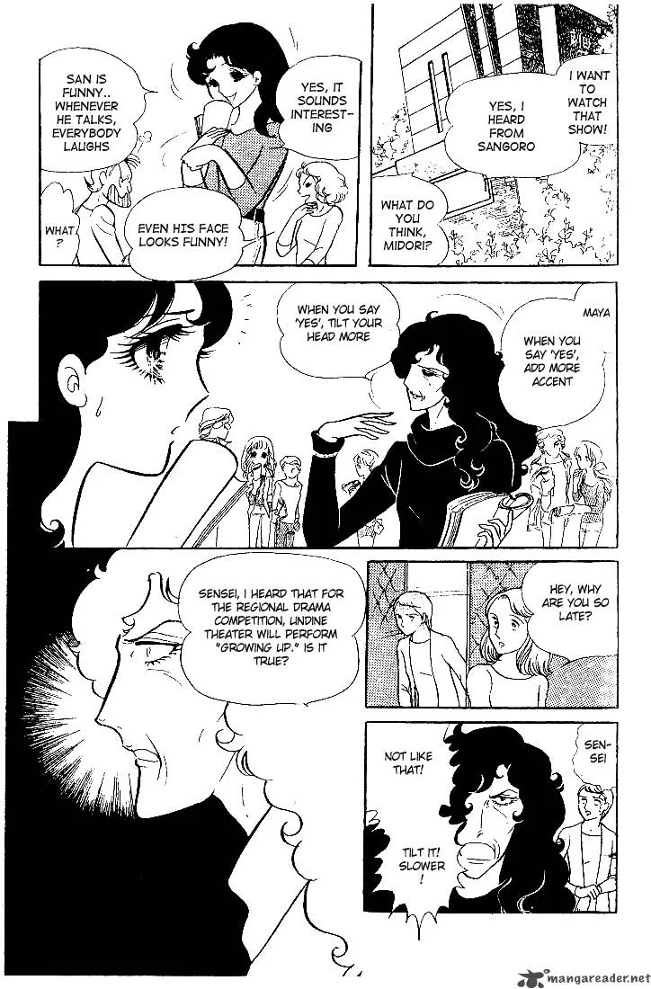 Glass Mask Chapter 3 page 105