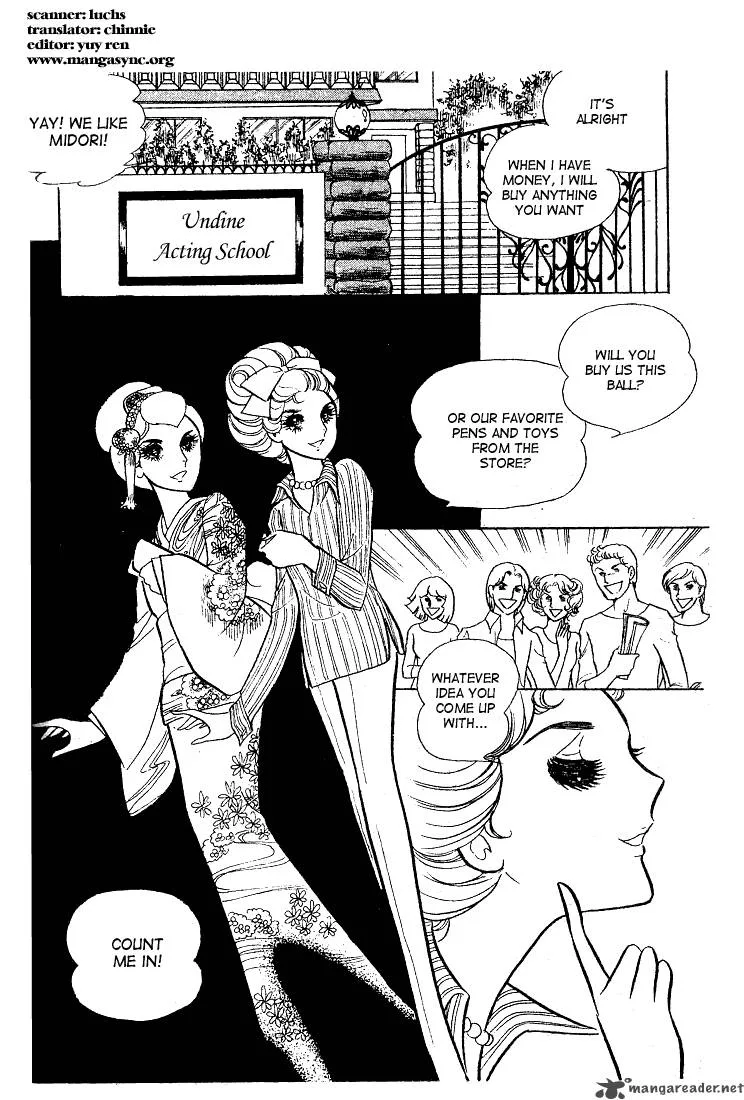 Glass Mask Chapter 3 page 108