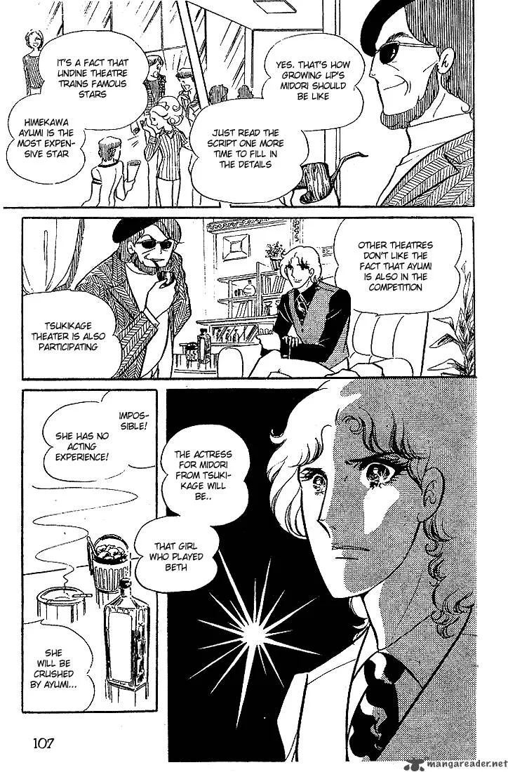 Glass Mask Chapter 3 page 109