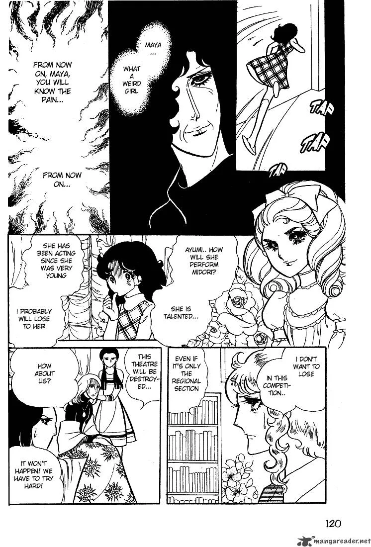 Glass Mask Chapter 3 page 122