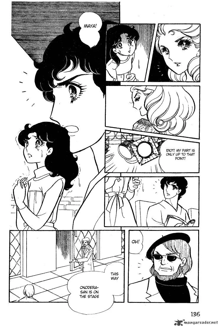 Glass Mask Chapter 3 page 138