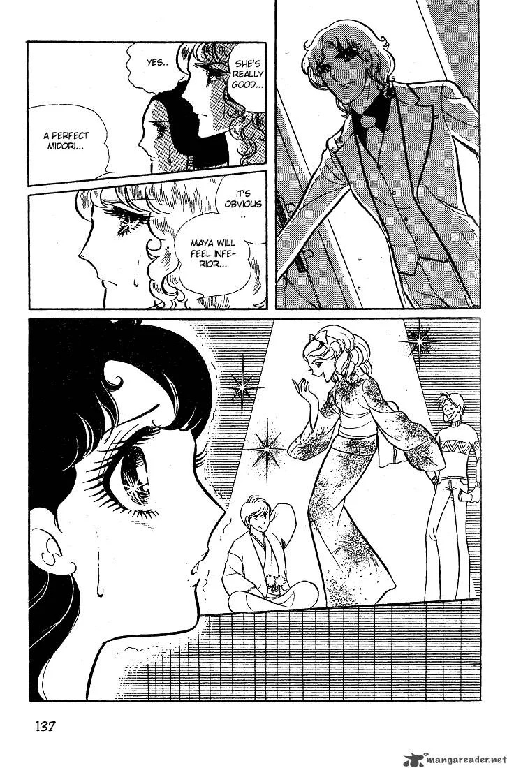 Glass Mask Chapter 3 page 139