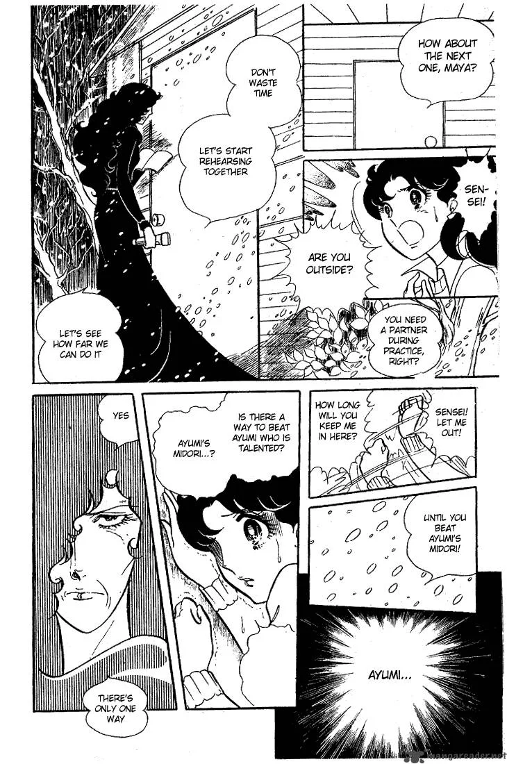 Glass Mask Chapter 3 page 160