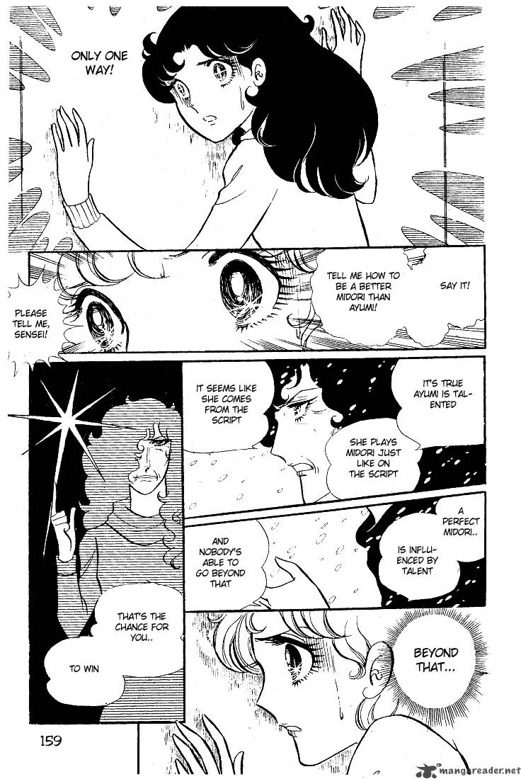 Glass Mask Chapter 3 page 161