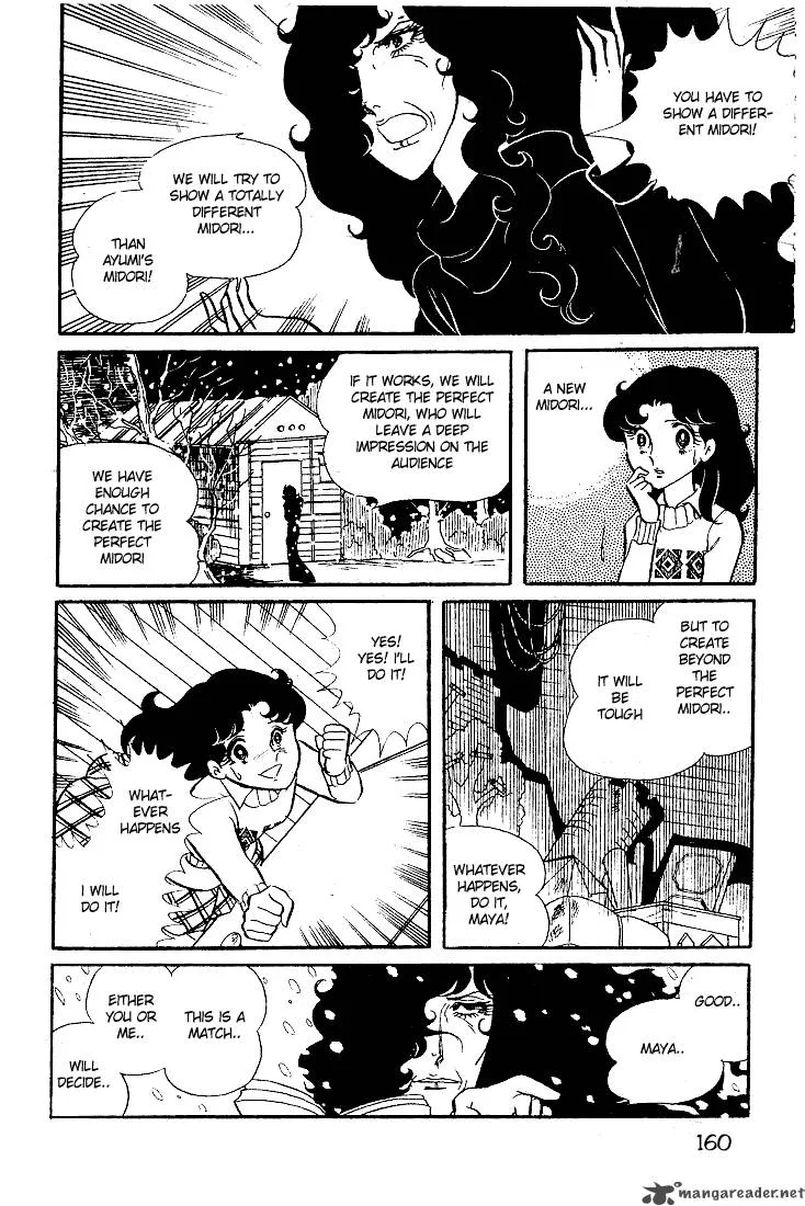 Glass Mask Chapter 3 page 162