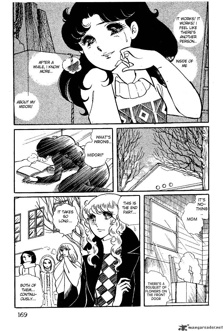 Glass Mask Chapter 3 page 171