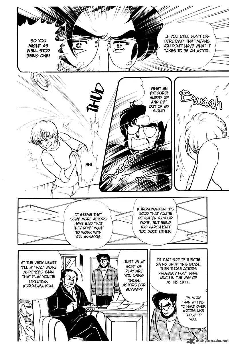 Glass Mask Chapter 30 page 11