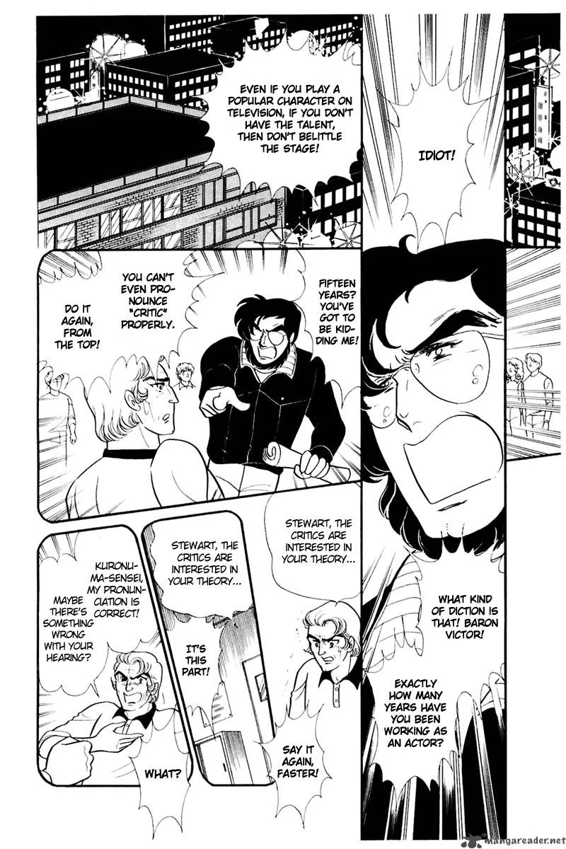 Glass Mask Chapter 30 page 7