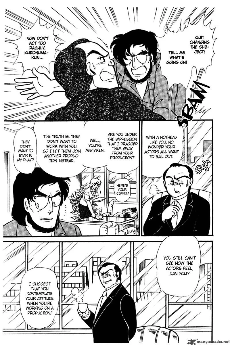 Glass Mask Chapter 30 page 6