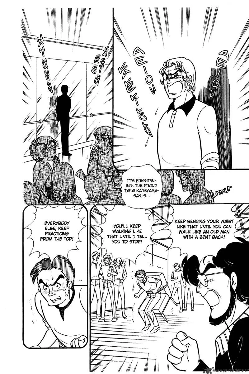 Glass Mask Chapter 30 page 9
