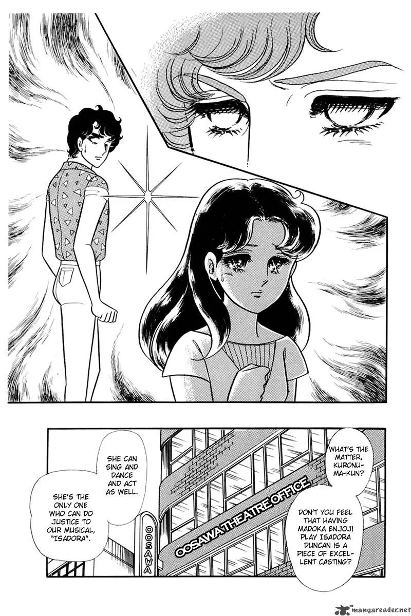 Glass Mask Chapter 30 page 20