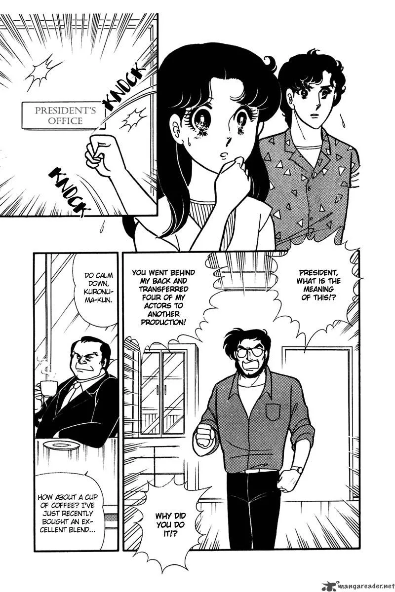 Glass Mask Chapter 30 page 5