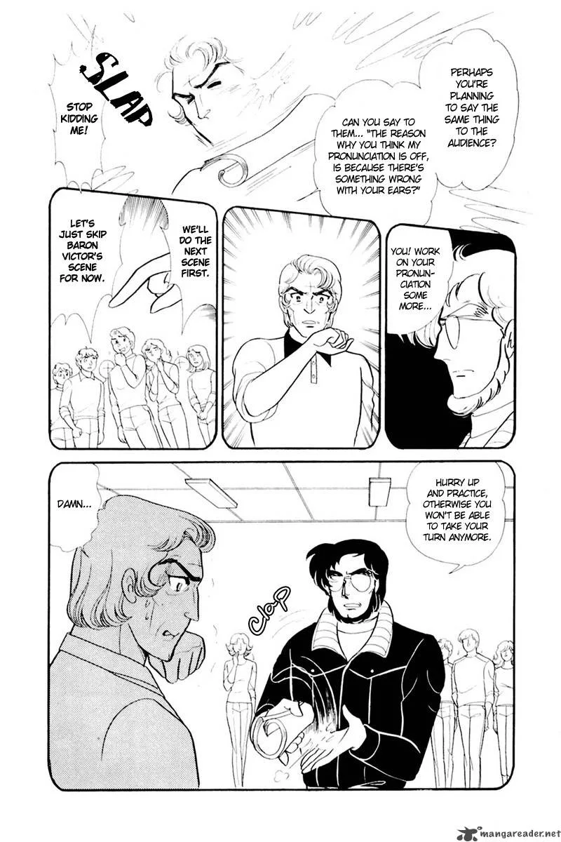 Glass Mask Chapter 30 page 8