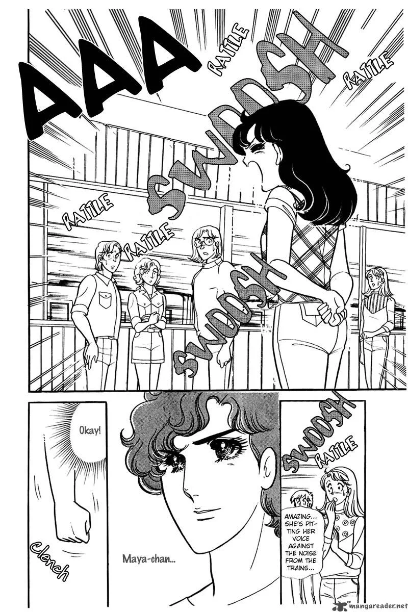 Glass Mask Chapter 30 page 27
