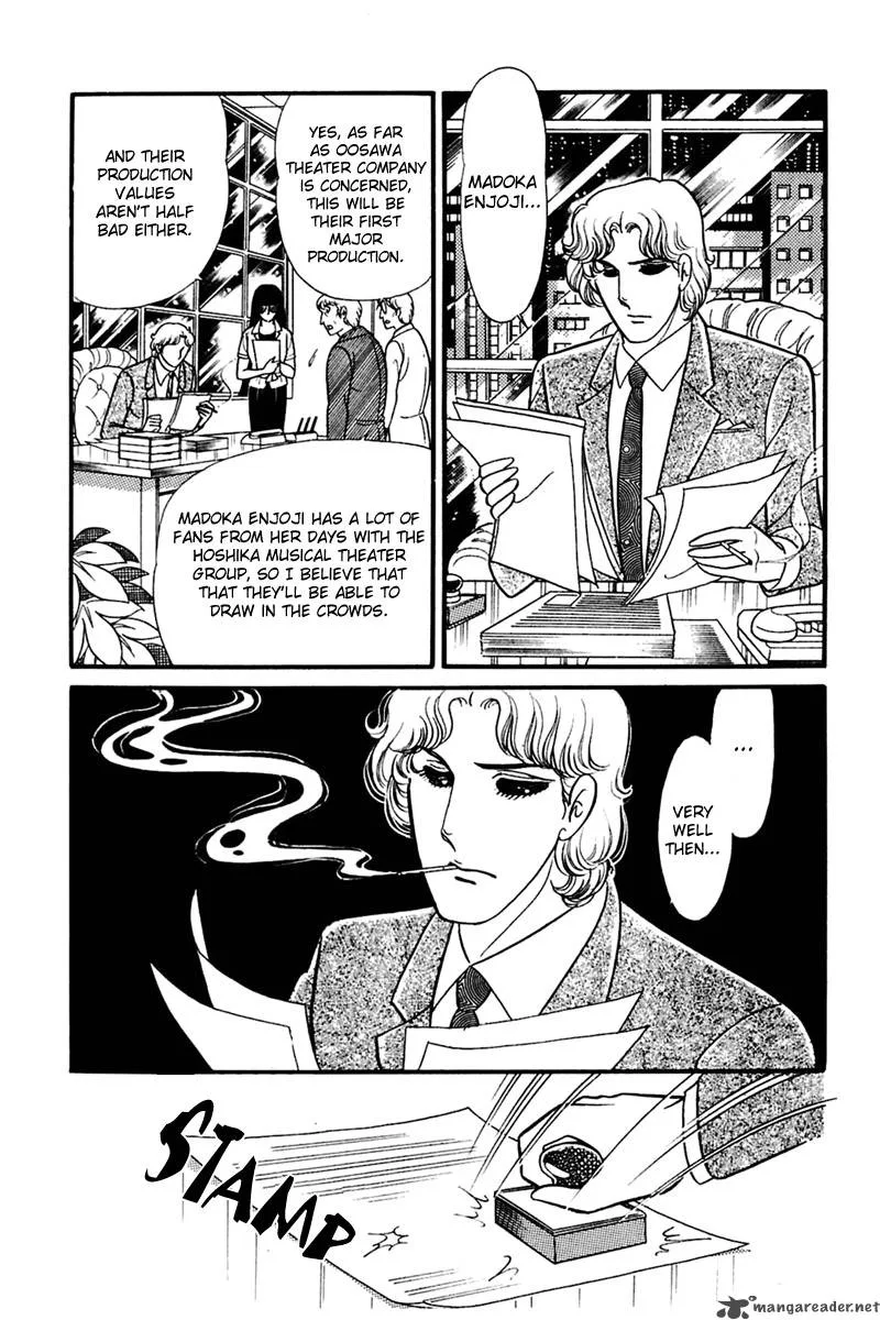 Glass Mask Chapter 30 page 30