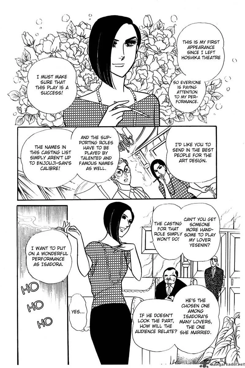 Glass Mask Chapter 30 page 31